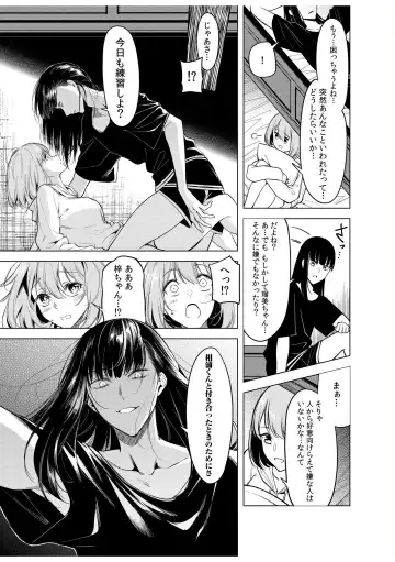 [Fan] Doushitsu no Yandere Josou Danshi to Sokujitsu Sex. "Kimi no Hajimete, Zenbu Choudai?" Fhentai - Page 39