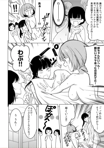 [Fan] Doushitsu no Yandere Josou Danshi to Sokujitsu Sex. "Kimi no Hajimete, Zenbu Choudai?" Fhentai - Page 60