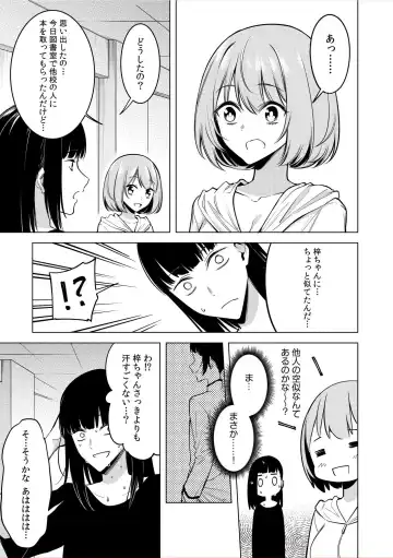 [Fan] Doushitsu no Yandere Josou Danshi to Sokujitsu Sex. "Kimi no Hajimete, Zenbu Choudai?" Fhentai - Page 71