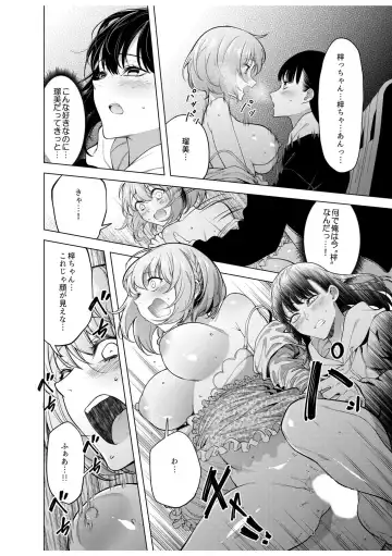 [Fan] Doushitsu no Yandere Josou Danshi to Sokujitsu Sex. "Kimi no Hajimete, Zenbu Choudai?" Fhentai - Page 92
