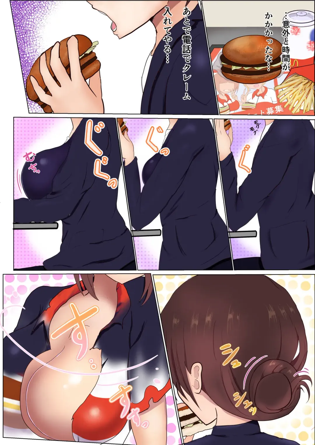 [Miraosu] Staff-ka Fhentai - Page 2