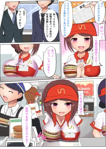 [Miraosu] Staff-ka Fhentai - Page 12