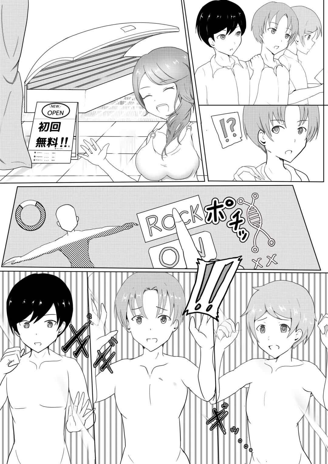 [Miraosu] Gal-ka Massage Souchi Fhentai - Page 1