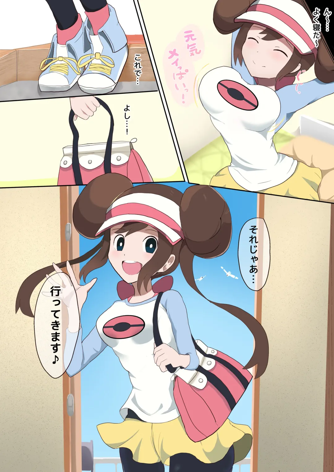 [Miraosu] Mei TSF Fhentai - Page 5