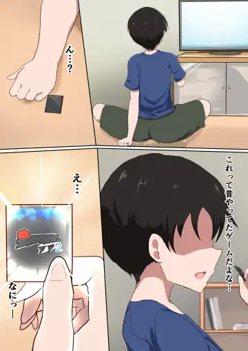 Read [Miraosu] Mei TSF - Fhentai