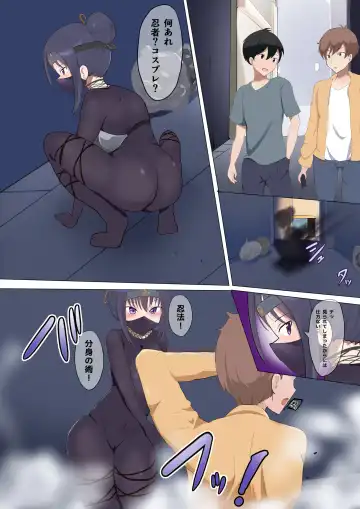 Read [Miraosu] Shinobu TSF - Fhentai