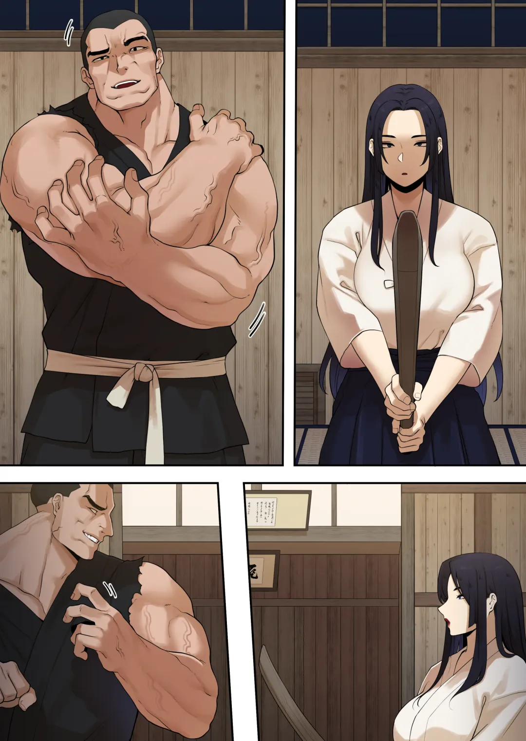 [Abbb] Kendo Dojo Storm Episode (decensored) Fhentai - Page 36