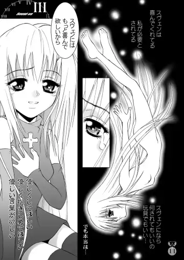 [Kurai Yatasuke] Kegare EVE SCREAM 2nd Fhentai - Page 11