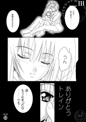 [Kurai Yatasuke] Kegare EVE SCREAM 2nd Fhentai - Page 12