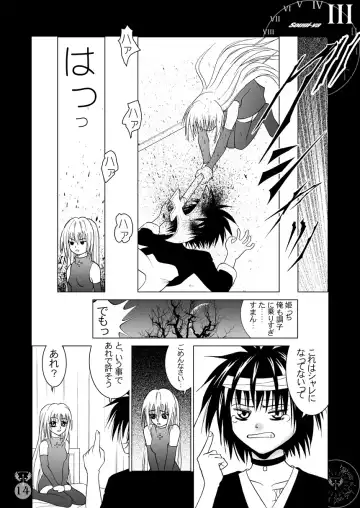 [Kurai Yatasuke] Kegare EVE SCREAM 2nd Fhentai - Page 14