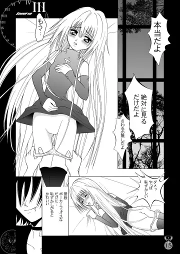 [Kurai Yatasuke] Kegare EVE SCREAM 2nd Fhentai - Page 15