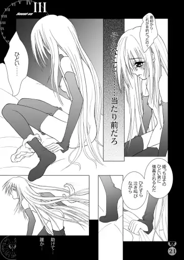 [Kurai Yatasuke] Kegare EVE SCREAM 2nd Fhentai - Page 21