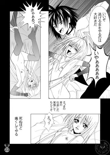 [Kurai Yatasuke] Kegare EVE SCREAM 2nd Fhentai - Page 22