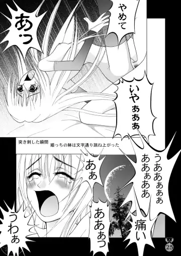 [Kurai Yatasuke] Kegare EVE SCREAM 2nd Fhentai - Page 25