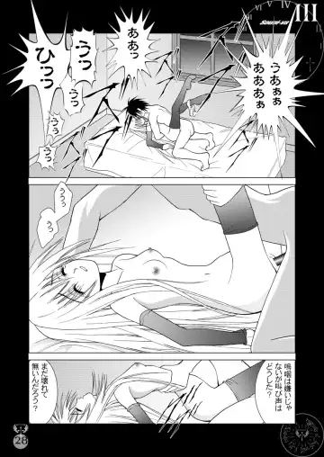 [Kurai Yatasuke] Kegare EVE SCREAM 2nd Fhentai - Page 28