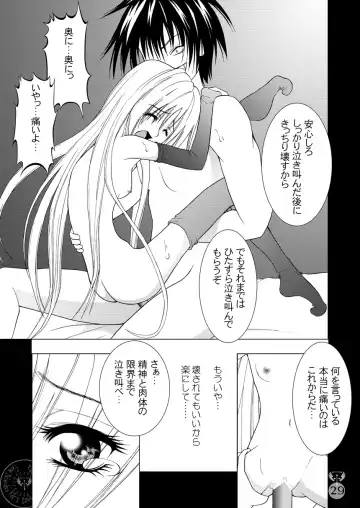 [Kurai Yatasuke] Kegare EVE SCREAM 2nd Fhentai - Page 29