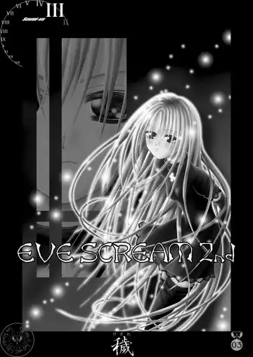 [Kurai Yatasuke] Kegare EVE SCREAM 2nd Fhentai - Page 3