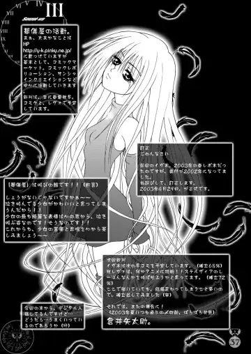 [Kurai Yatasuke] Kegare EVE SCREAM 2nd Fhentai - Page 37