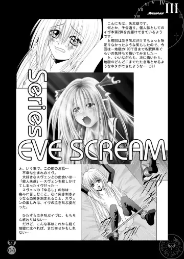 [Kurai Yatasuke] Kegare EVE SCREAM 2nd Fhentai - Page 4