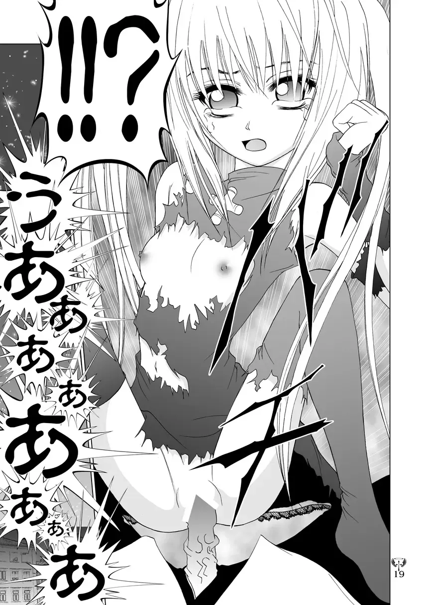 [Kurai Yatasuke] Ikazuchi EVE SCREAM 3 Fhentai - Page 19