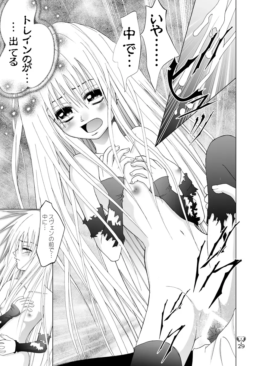 [Kurai Yatasuke] Ikazuchi EVE SCREAM 3 Fhentai - Page 29