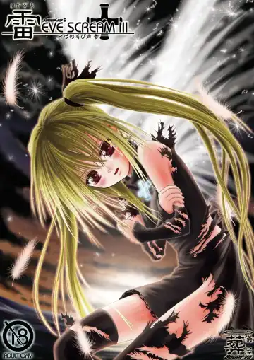 Read [Kurai Yatasuke] Ikazuchi EVE SCREAM 3 - Fhentai