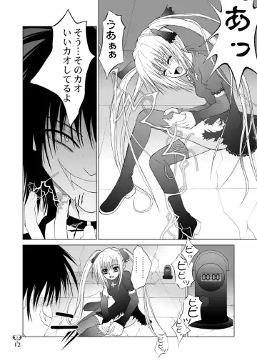 [Kurai Yatasuke] Ikazuchi EVE SCREAM 3 Fhentai - Page 12