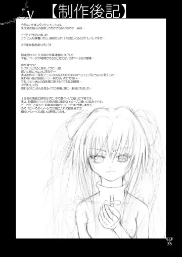 [Kurai Yatasuke] Ikazuchi EVE SCREAM 3 Fhentai - Page 35