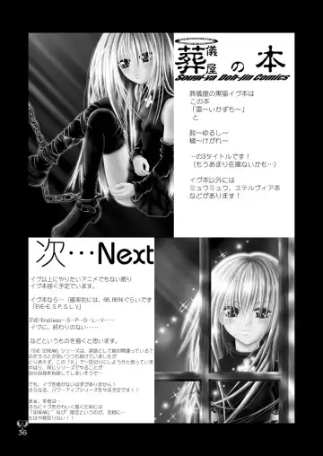 [Kurai Yatasuke] Ikazuchi EVE SCREAM 3 Fhentai - Page 36