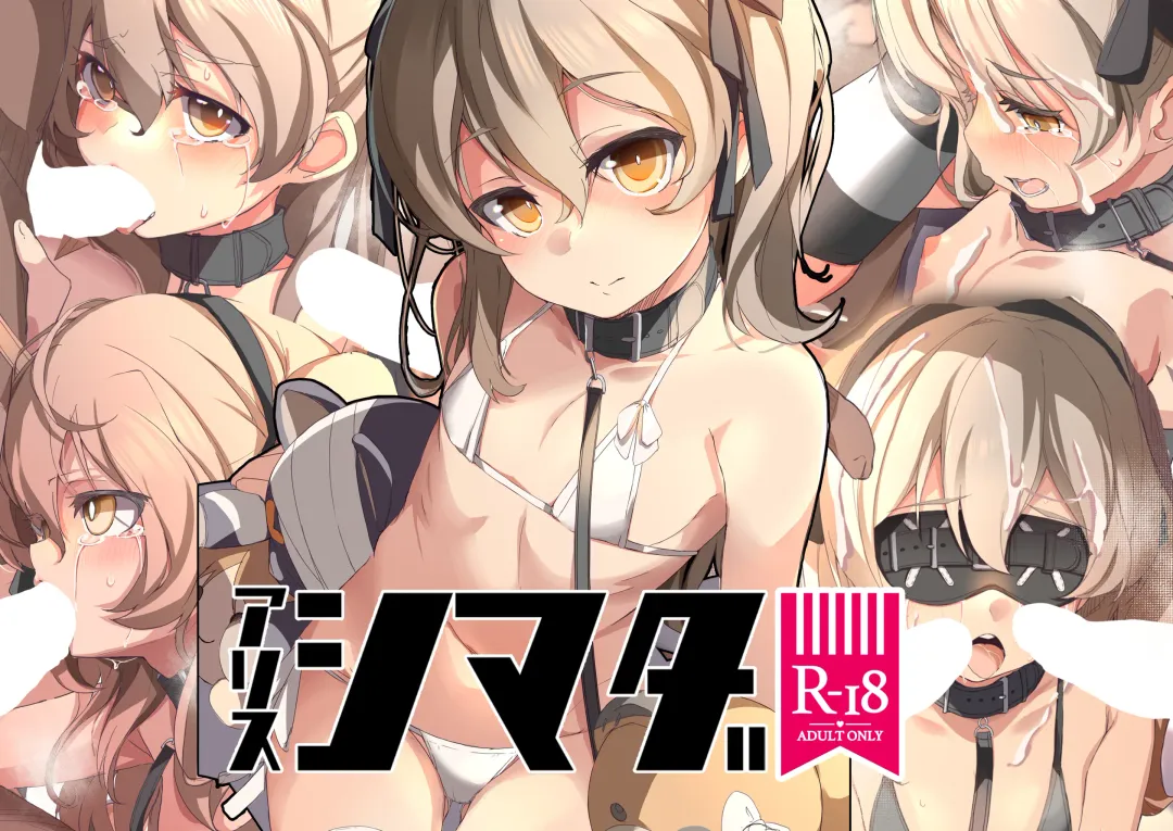 [Osanai] Arisu Shimada Fhentai - Page 4