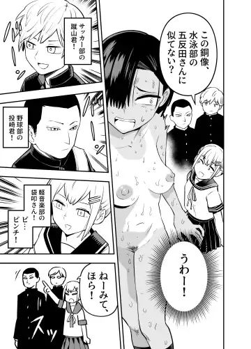 Watashi wa Tanin ni Mirarete Koufun suru Hentai Janai noni Fhentai - Page 12