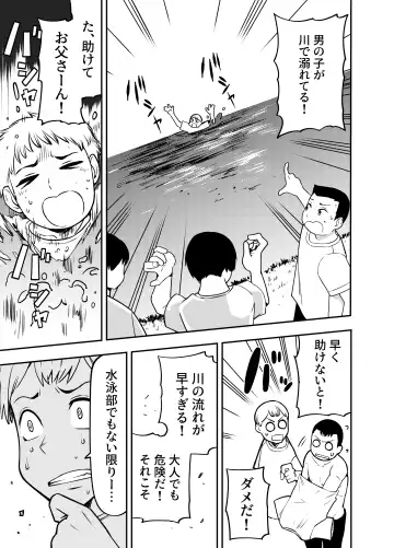 Watashi wa Tanin ni Mirarete Koufun suru Hentai Janai noni Fhentai - Page 16