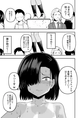 Watashi wa Tanin ni Mirarete Koufun suru Hentai Janai noni Fhentai - Page 2