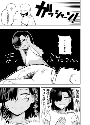 Watashi wa Tanin ni Mirarete Koufun suru Hentai Janai noni Fhentai - Page 6