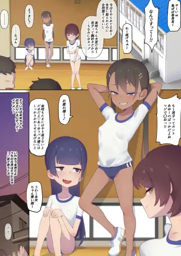 Nandemo Iu Koto o Kiite Kureru Ore no Imouto Fhentai - Page 2
