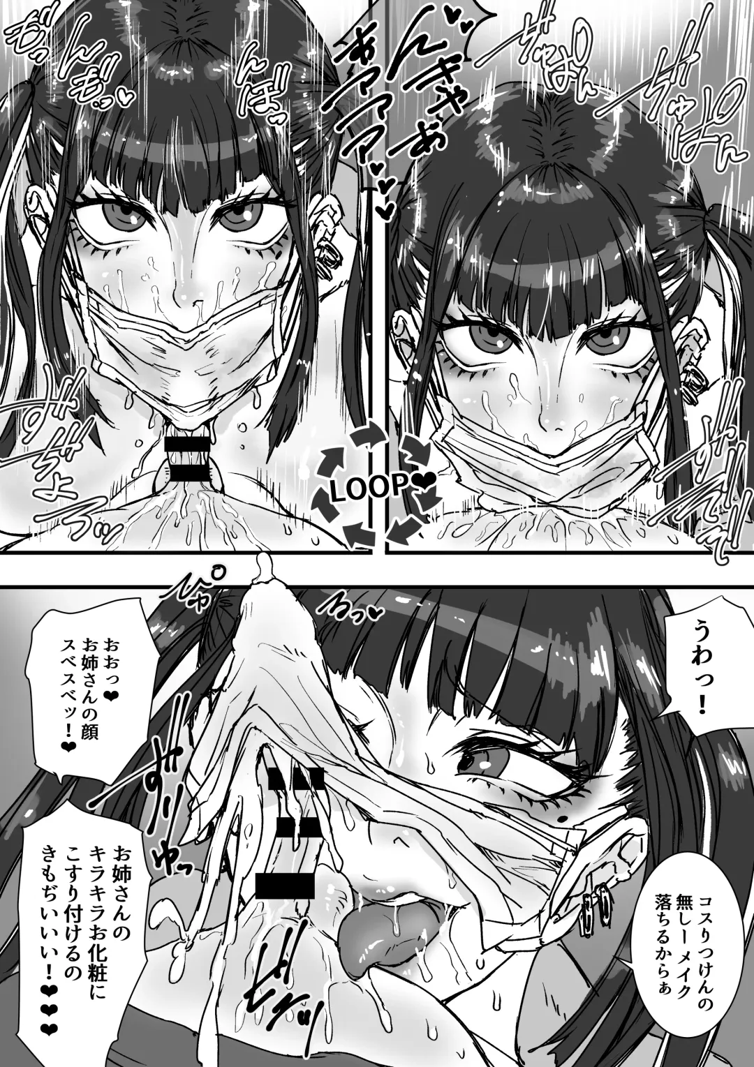 [Amane-san] Toile no Jirai-chan Fhentai - Page 15