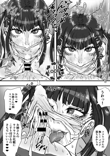 [Amane-san] Toile no Jirai-chan Fhentai - Page 15