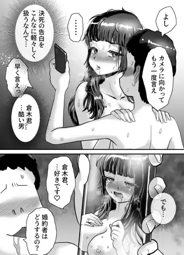 [Ukikotatsu] Nagasare Sensei 4 ~Oshiego ni Yararemakutte Itte Itte shimaimashita~ Fhentai - Page 8