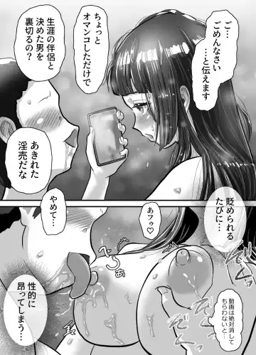 [Ukikotatsu] Nagasare Sensei 4 ~Oshiego ni Yararemakutte Itte Itte shimaimashita~ Fhentai - Page 9