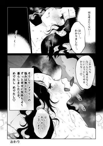 [Nanahara Mitsuru] Hanayome wa Murano Minna no Mono Orei wa Karada de Shiharau nante Kiitenai! ~Zenkouhen~ Fhentai - Page 66