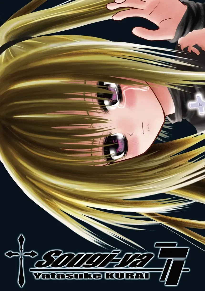 [Kurai Yatasuke] Kagami Fhentai - Page 39