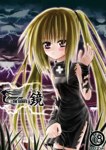 Read [Kurai Yatasuke] Kagami - Fhentai