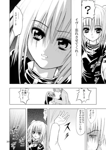 [Kurai Yatasuke] Kagami Fhentai - Page 20