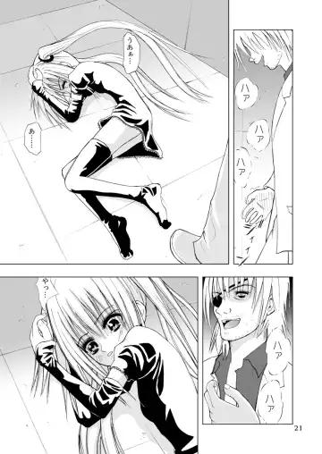 [Kurai Yatasuke] Kagami Fhentai - Page 21