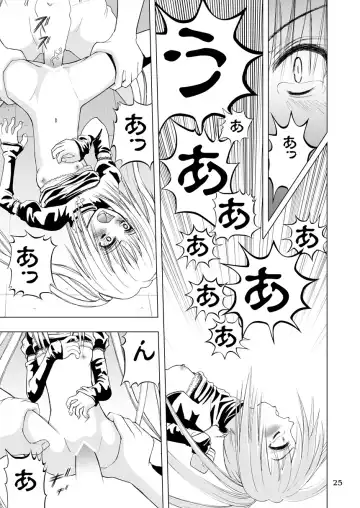 [Kurai Yatasuke] Kagami Fhentai - Page 25