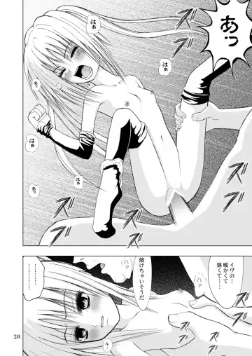 [Kurai Yatasuke] Kagami Fhentai - Page 28