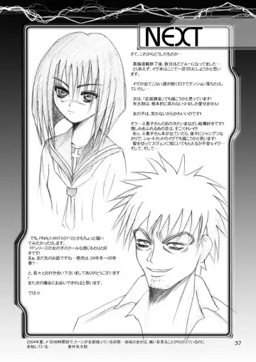 [Kurai Yatasuke] Kagami Fhentai - Page 37