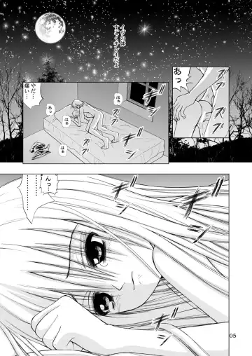 [Kurai Yatasuke] Kagami Fhentai - Page 5