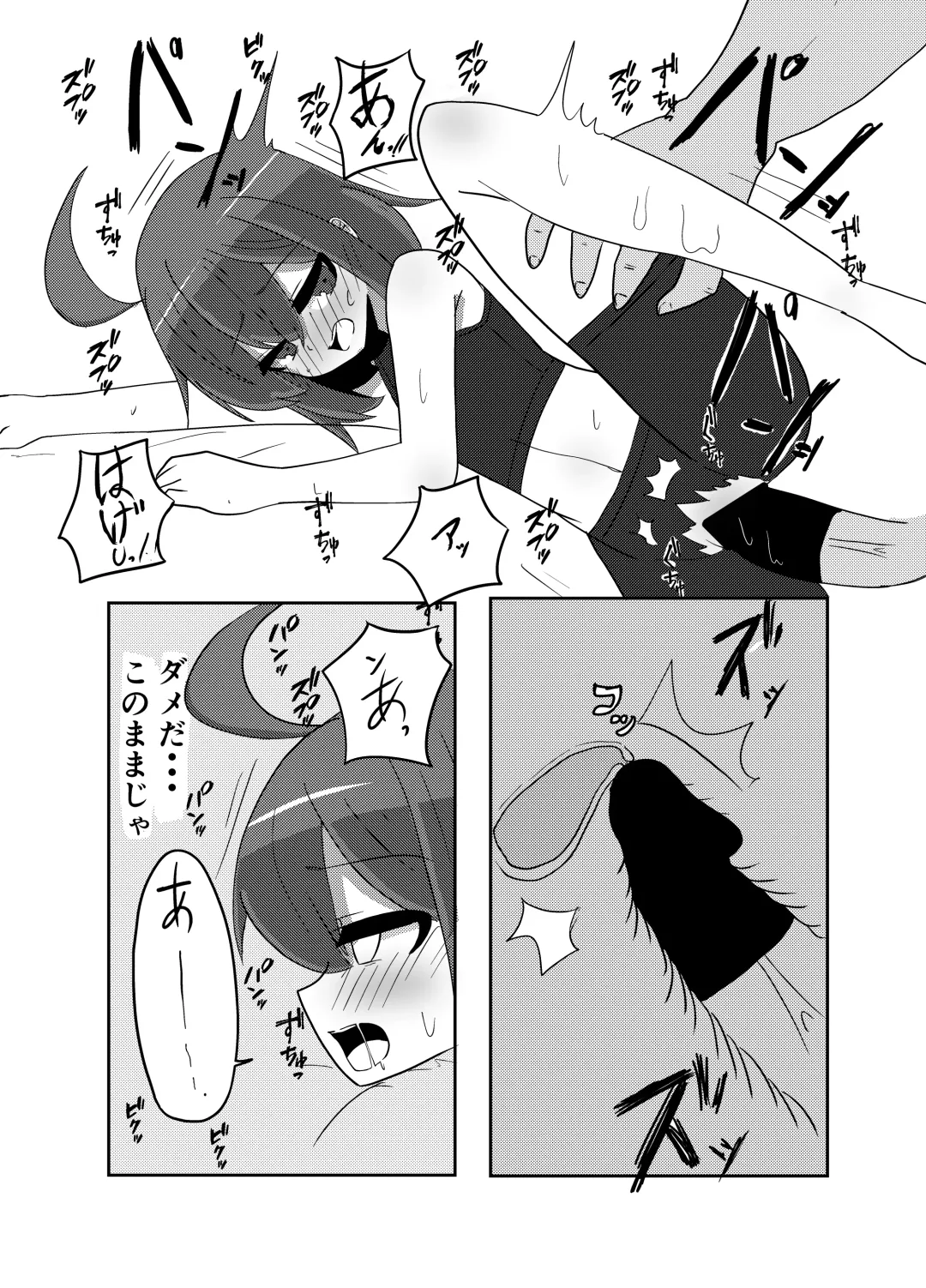 [Karten] Linne-chan Pinch! Fhentai - Page 12
