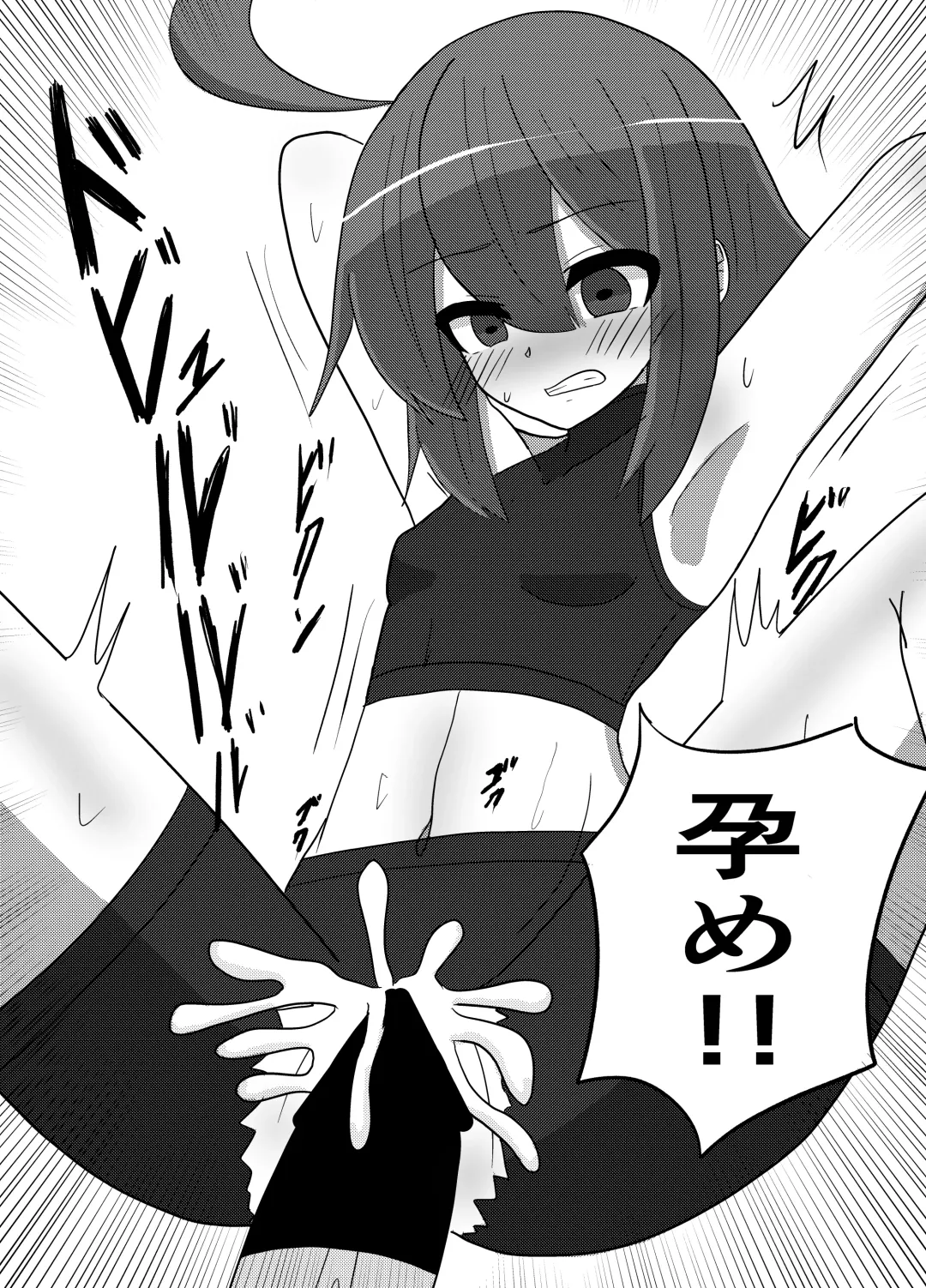 [Karten] Linne-chan Pinch! Fhentai - Page 14